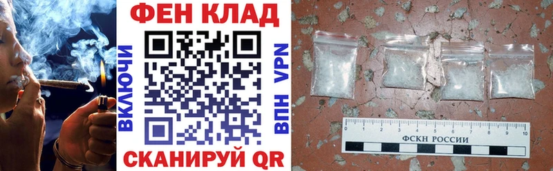 Amphetamine Premium Абакан