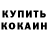 Cocaine VHQ DAYANCH SHA