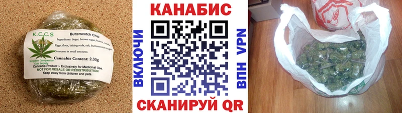 Купить  Абакан  Cannafood марихуана 