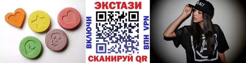 ЭКСТАЗИ mix  Купить  Абакан 