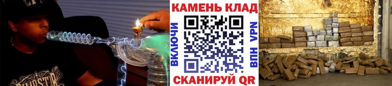 Гашиш hashish  Купить  Абакан 