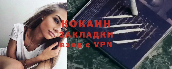гашиш Лихославль