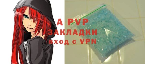 гашиш Лихославль