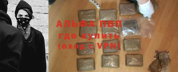 гашиш Лихославль