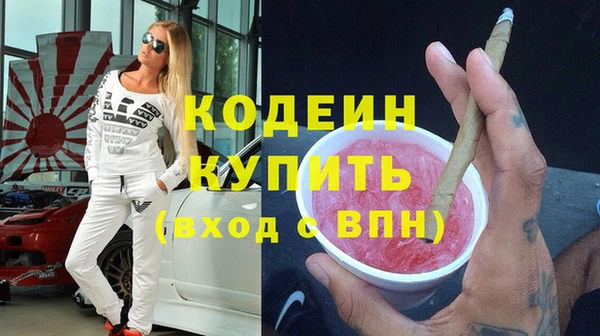 дживик Лиски