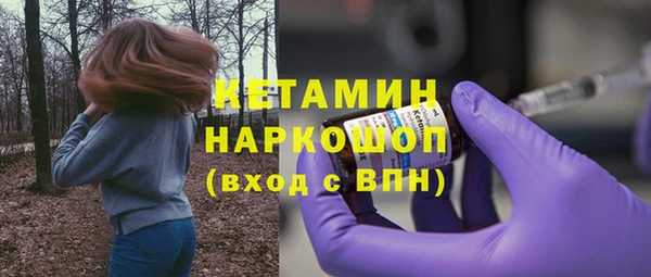 гашиш Лихославль