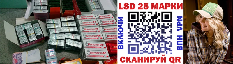 Купить где  Абакан  ЛСД экстази кислота