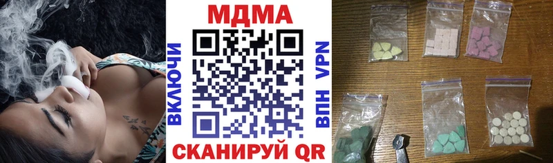 МДМА Molly  Купить где  Абакан