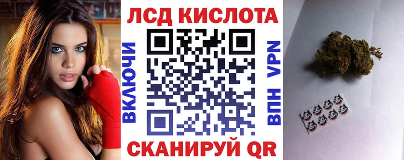 Наркотические марки 1,5мг  Купить где  Абакан 