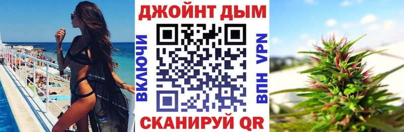 Бошки марихуана OG Kush Абакан